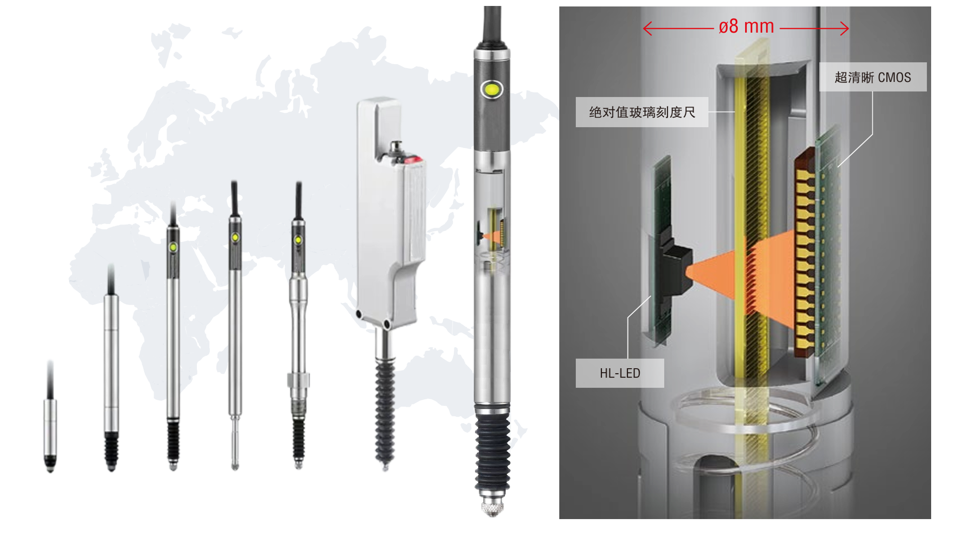 接触时位移传感器
